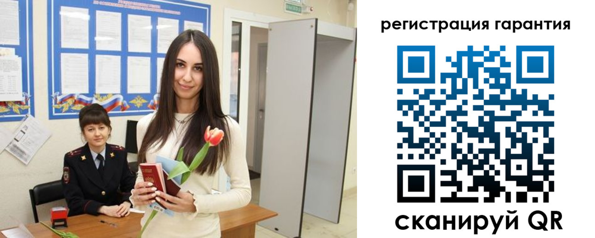найти адрес прописки в Невельске